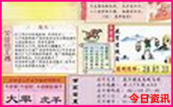 85属什么生肖今年多大